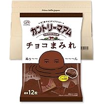 チョコまみれ☆*°入園・入学セット 楽天市場】【2袋セット】不二家 カントリーマアム チョコまみれ